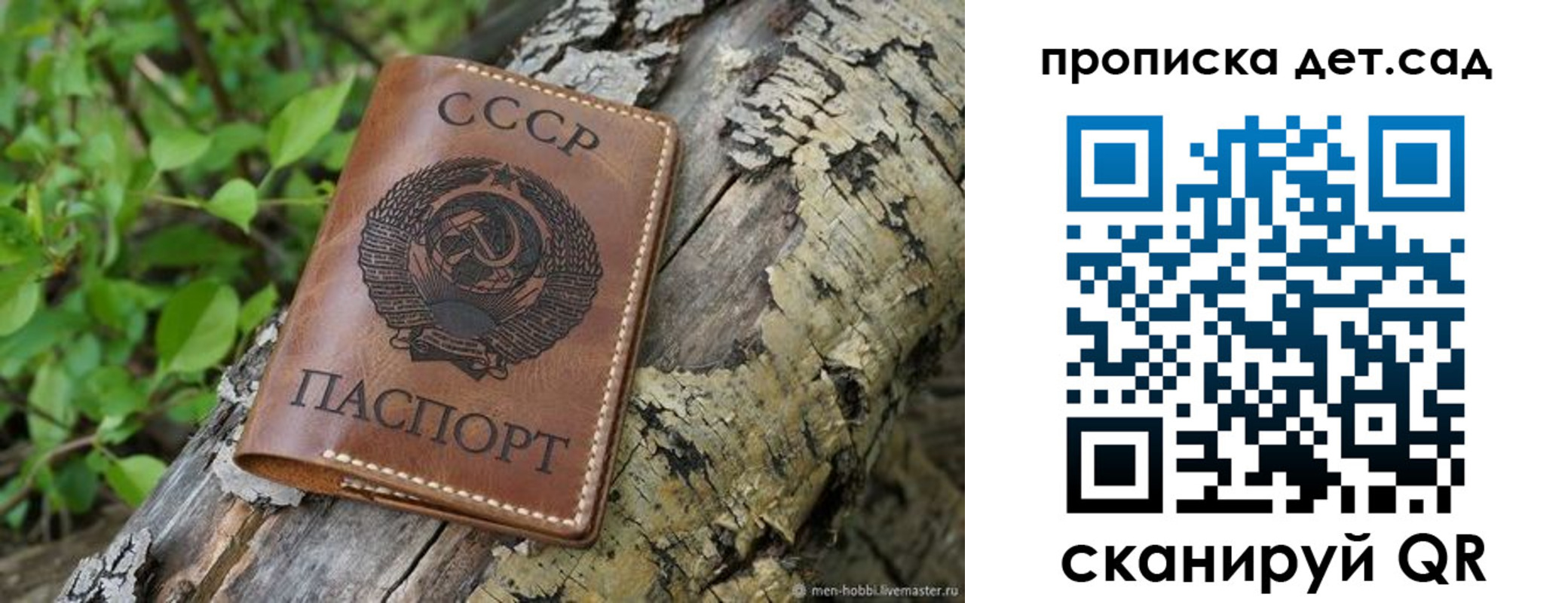 прописка иностранных граждан в Талдоме