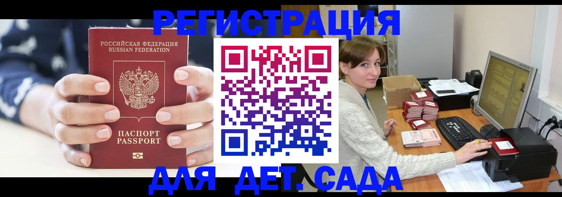 найти адрес прописки в Талдоме