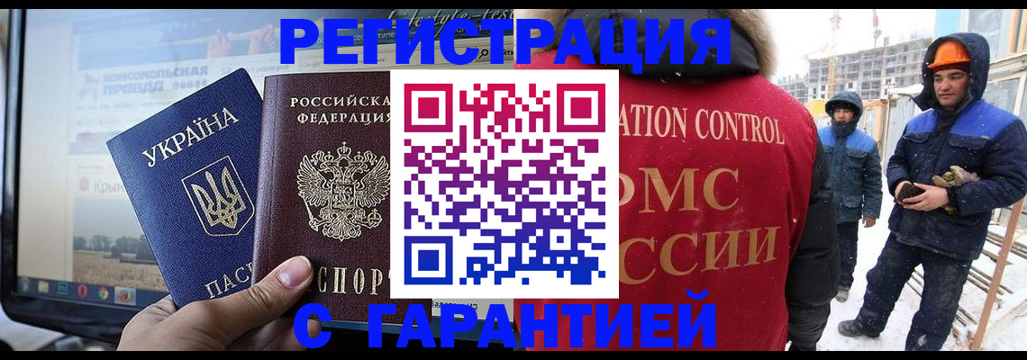 прописка от собственника в Талдоме